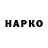 КЕТАМИН VHQ Mary Wick