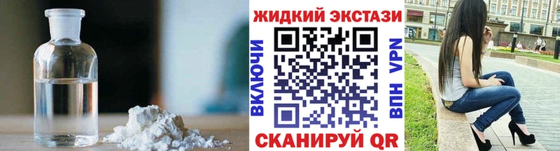 hydra ТОР  Пойковский  Бутират 1.4BDO 