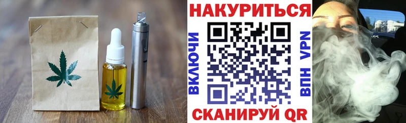 Canna-Cookies конопля  Пойковский 