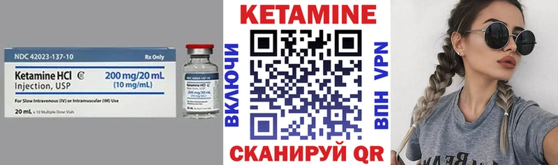 блэк спрут зеркало  Пойковский  Кетамин ketamine 