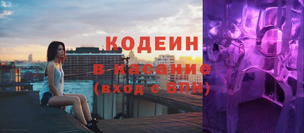 ПСИЛОЦИБИНОВЫЕ ГРИБЫ Абаза