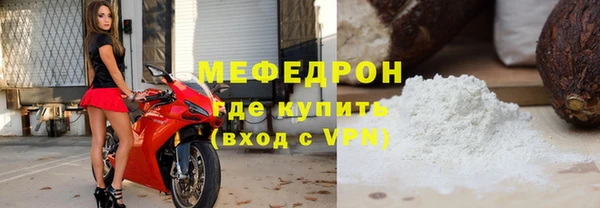 ALPHA PVP Абдулино