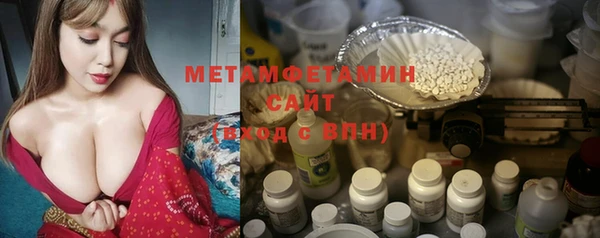 ПСИЛОЦИБИНОВЫЕ ГРИБЫ Абаза