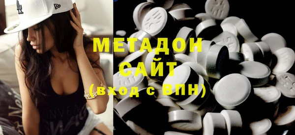альфа пвп Сафоново