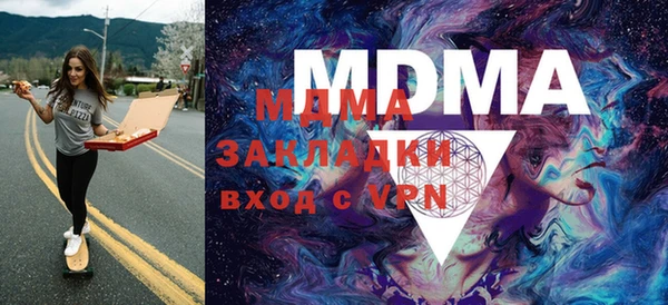 бошки Саяногорск