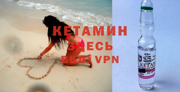 бошки Саяногорск