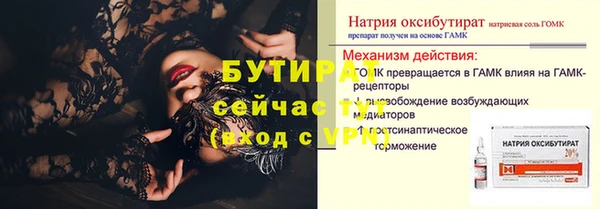 ПСИЛОЦИБИНОВЫЕ ГРИБЫ Абаза