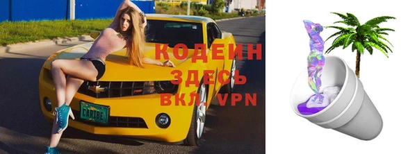 ALPHA PVP Абдулино