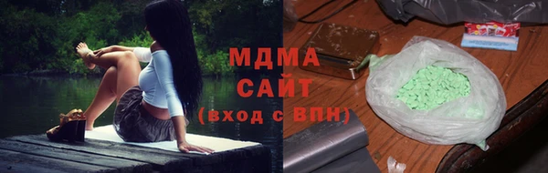 mdpv Абинск