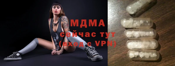 прущая мука Сатка