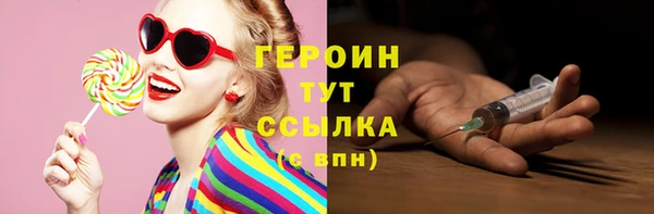 ПСИЛОЦИБИНОВЫЕ ГРИБЫ Абаза