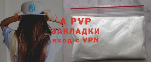 ALPHA PVP Абдулино