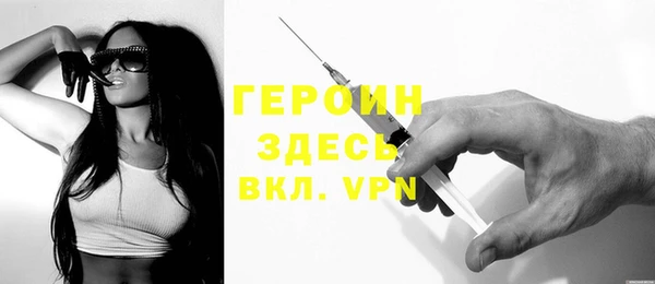 альфа пвп Сафоново