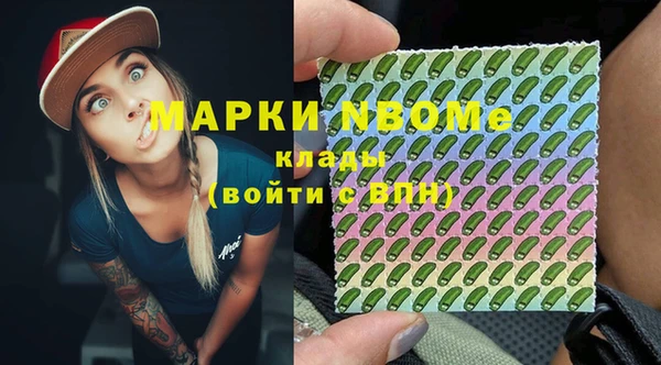 прущая мука Сатка