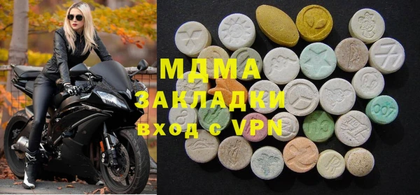 ALPHA PVP Абдулино