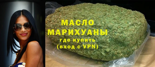ALPHA PVP Абдулино
