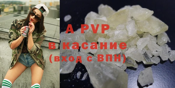 альфа пвп Сафоново