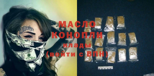 ПСИЛОЦИБИНОВЫЕ ГРИБЫ Абаза