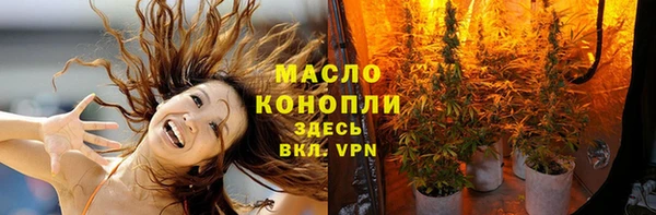 ПСИЛОЦИБИНОВЫЕ ГРИБЫ Абаза