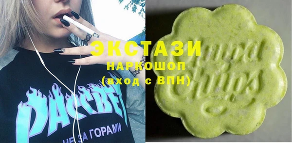 ALPHA PVP Абдулино