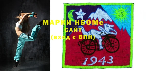 ALPHA PVP Абдулино