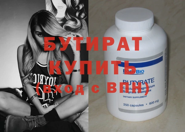 прущая мука Сатка