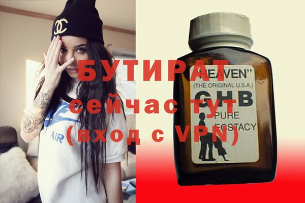 бошки Саяногорск