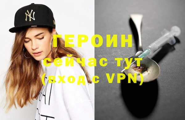 ALPHA PVP Абдулино
