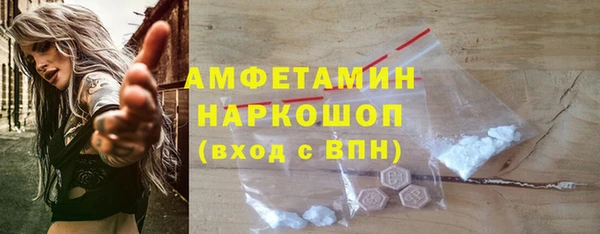 бошки Саяногорск