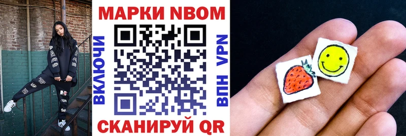 цена наркотик  Пойковский  Марки 25I-NBOMe 1500мкг 