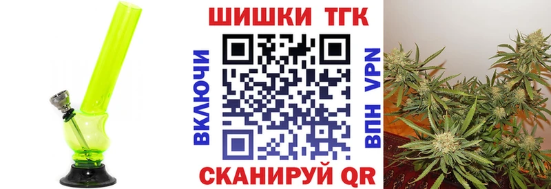 Бошки марихуана сатива  Пойковский 
